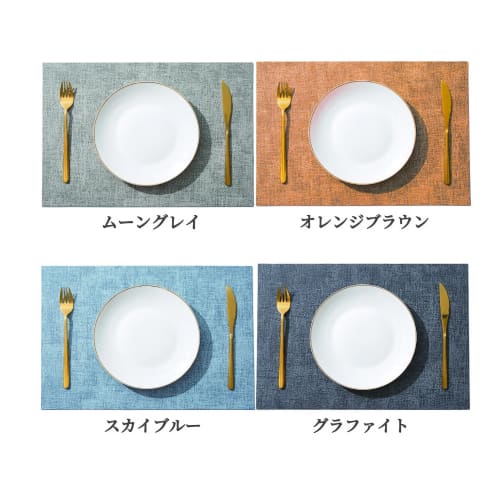 Leeflala Stylish and Convenient Placemats, Set of 2, Thick and Durable, High-Quality PU Leather, Relaxed Nordic Design, Double-Sided, Washable, Waterp