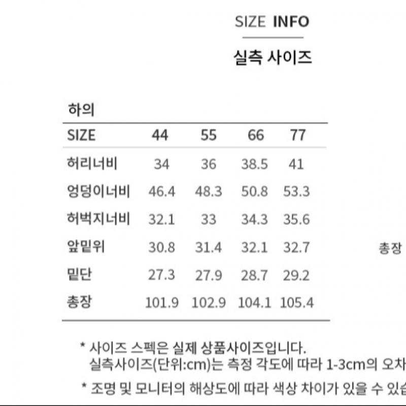 [She S miSS] Hidden Banding Wide pantS SwwSlp22250 Bk