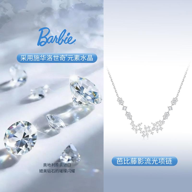 barbie Crystal Necklace [ Exploding Crystal*Wisteria Flower Series] Niche Clavicle Chain with High-end Sense for Boys In Love G-Ba2602006