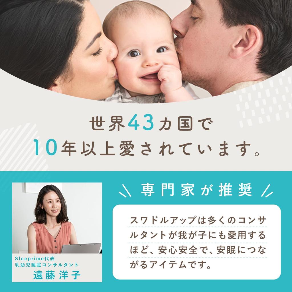 Love To Dream Swaddle Up Miracle Swaddle Original All Season Use Import from Baby Baby Shower Moro Night Cry Prevention 20~24℃ [Official Japan]