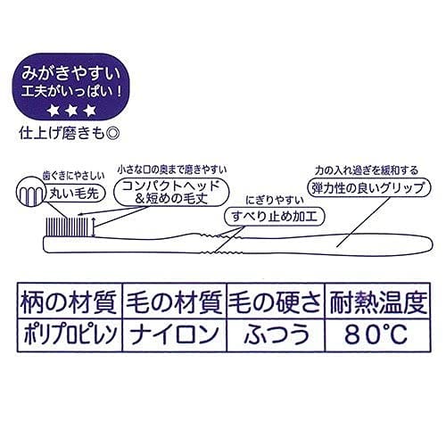 Easy-to-brush toothbrush and toothbrush case set for children (4 pink toothbrushes, 2 orange toothbrushes, 1 case containing 2 toothbrushes)