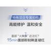 PROYA - Advanced Original Special Care Freeze-Dried Mask