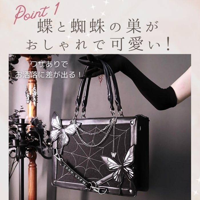 Harujio Ita Shoulder Tote Gothic Luxury Ita Tote Shoulder Black and Butterfly Stylish Bag, Bag, Bag, Design, 2-Way Bag, Bag, Bag, Bag, Handbag, White,