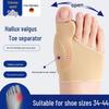 Silicone Toe Separator & Corrector for Hallux Valgus and Bunion Relief