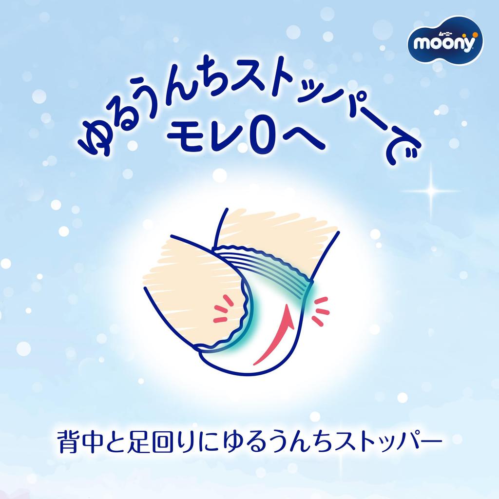 Size Moony Marshmallow Soft Diapers 54 diapers [Tape Type, M] Leak-Proof (6-11kg)