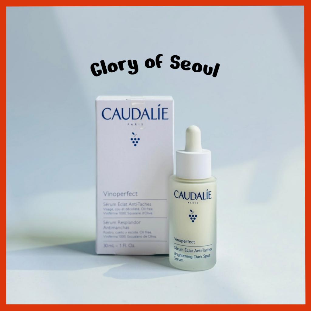 

Caudalie Dark Spot Brightening Serum Vitamin C Alternative 30ml