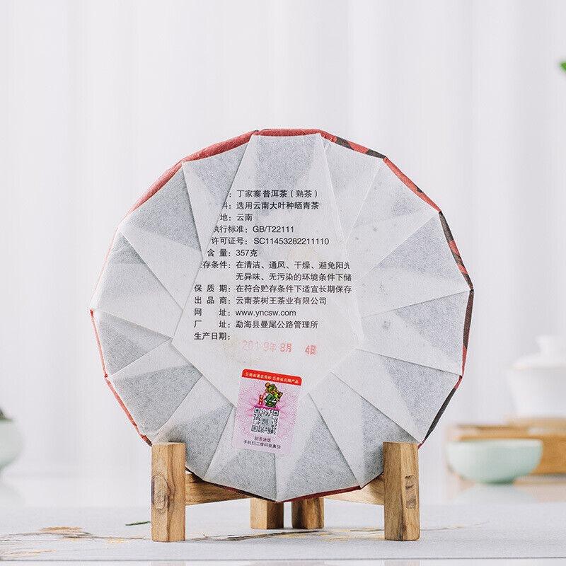 Puerh Tea Pu'er Ripe Tea Cake 357g Ding Jia Zhai Ripe Shu Pu Er Tea Cake