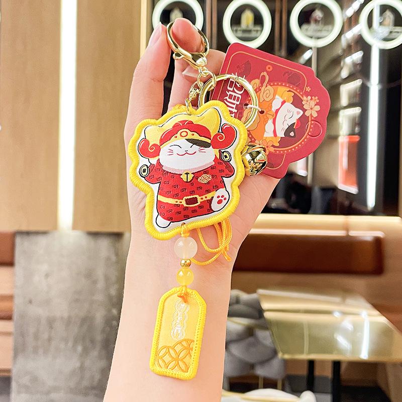 Cute Lucky Cat Keychain: Trendy Cartoon Fabric Charm Bag Pendant Single OPP Bag Packaging