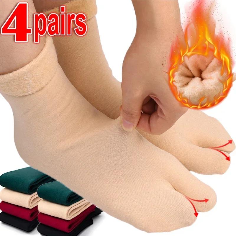 1-4Pairs Two Finger Thermal Thicken Fleece Sock Women Winter Warm Velvet Snow Socks Cashmere Wool Home Floor  Mujer