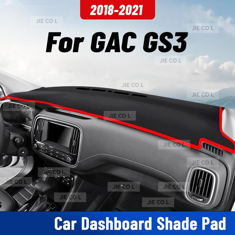For GAC GS3 2018 Car Dashmat Anti-UV Dashboard Cover Dash Mat Sunshade Cushion Carpet Protective Accessories