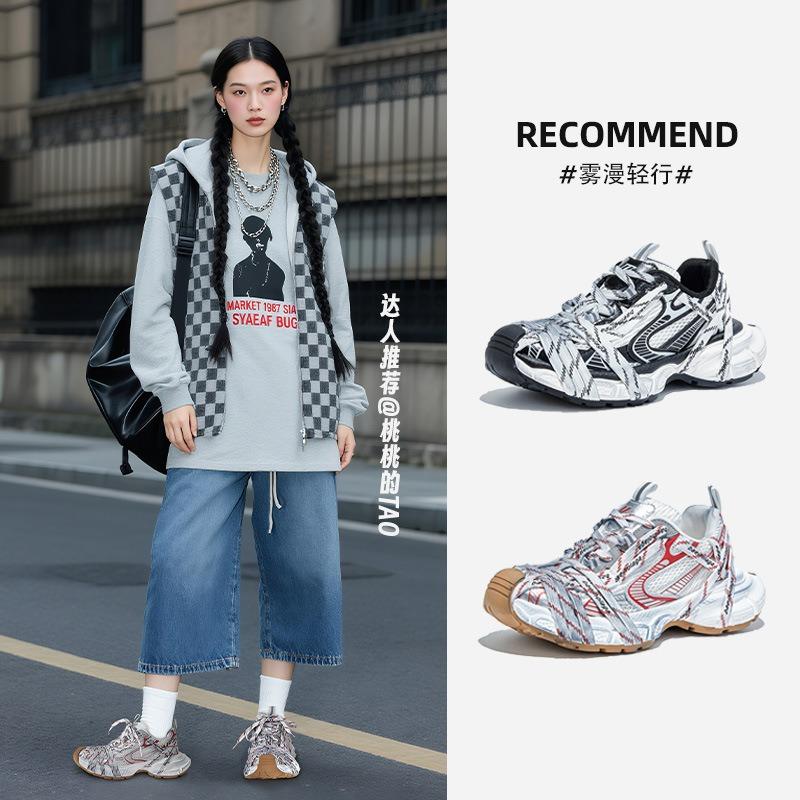 Strap Design Dad Shoes Women's Autumn New Shoes Women's Shoes Versatile Outdoor Running Shoes Platform Sneakers