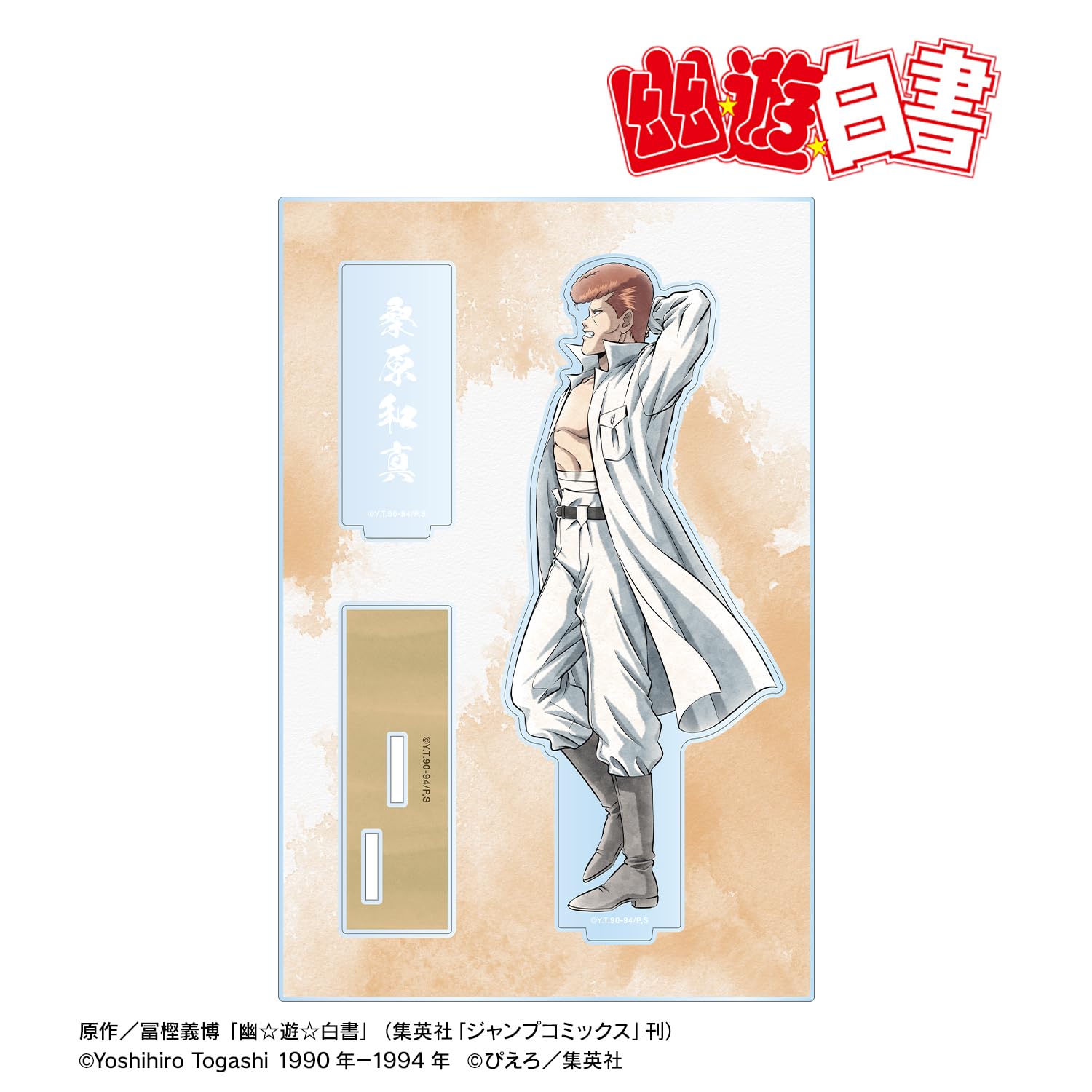 

[Официальный] YuYuHakusho Оригинальная иллюстрация Кадзума Кувабара Аюми версия. Большая акриловая подставка с деталями colleize Официальные товары Официальная лицензия