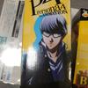 [USED] Persona 4 Yu Narukami and Yosuke Hanamura figure