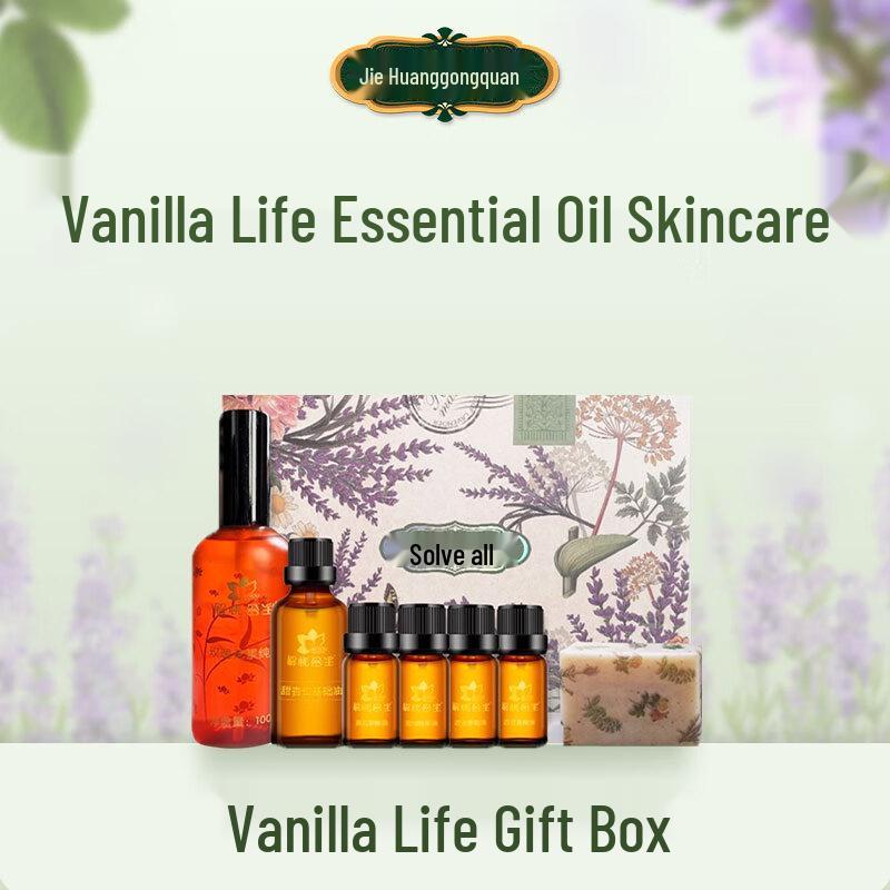 Jieyou Princess Vanilla Life Gift Box