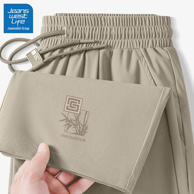 JEANSWEST LIFE Men's Cooling Ice Silk Loose Straight Leg Pants