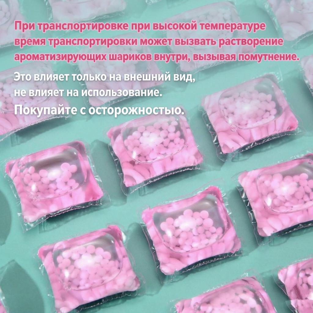 Pastile de spălat cele mai vândute - Perle cu enzime concentrate, Curățare profundă