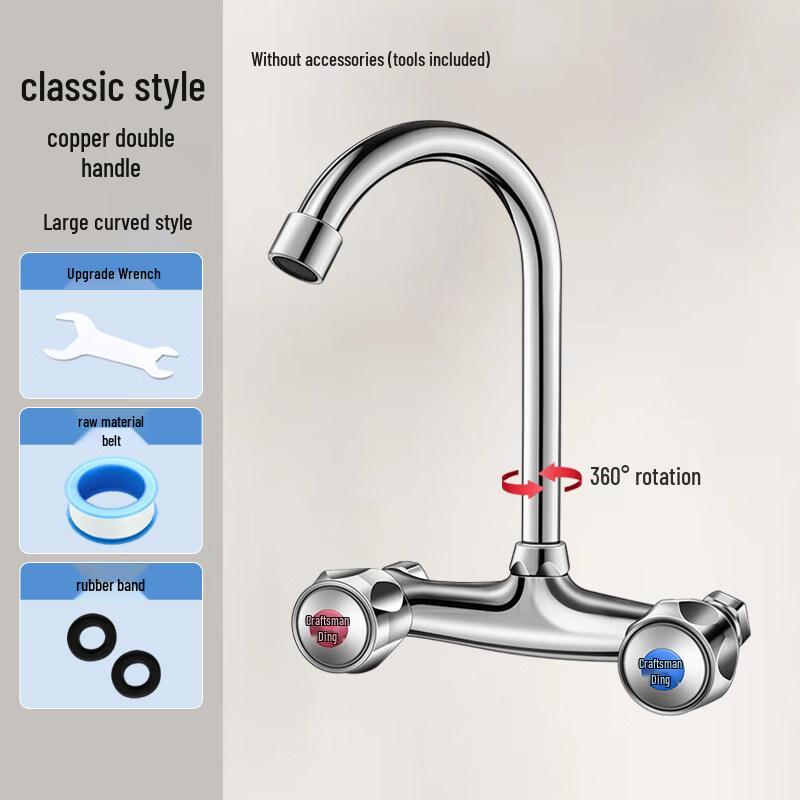 Yuzhuxun HC Wall-Mounted Kitchen Sink Mixer Faucet