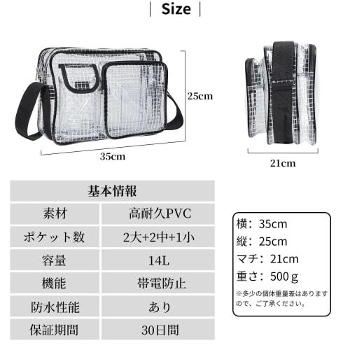 NOTAG Shoulder Bag, Engineer Bag, Shoulder Bag, Anti-Static, Clean Bag, Transparent, Waterproof, Large, Tool Bag, Clean Room, See-Through, Work, Const