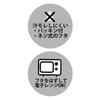 Skater Storage for Side Miffy Made in Japan SIJ3-A Containers, 3-Pack, 240ml, Dishes, Monotone,