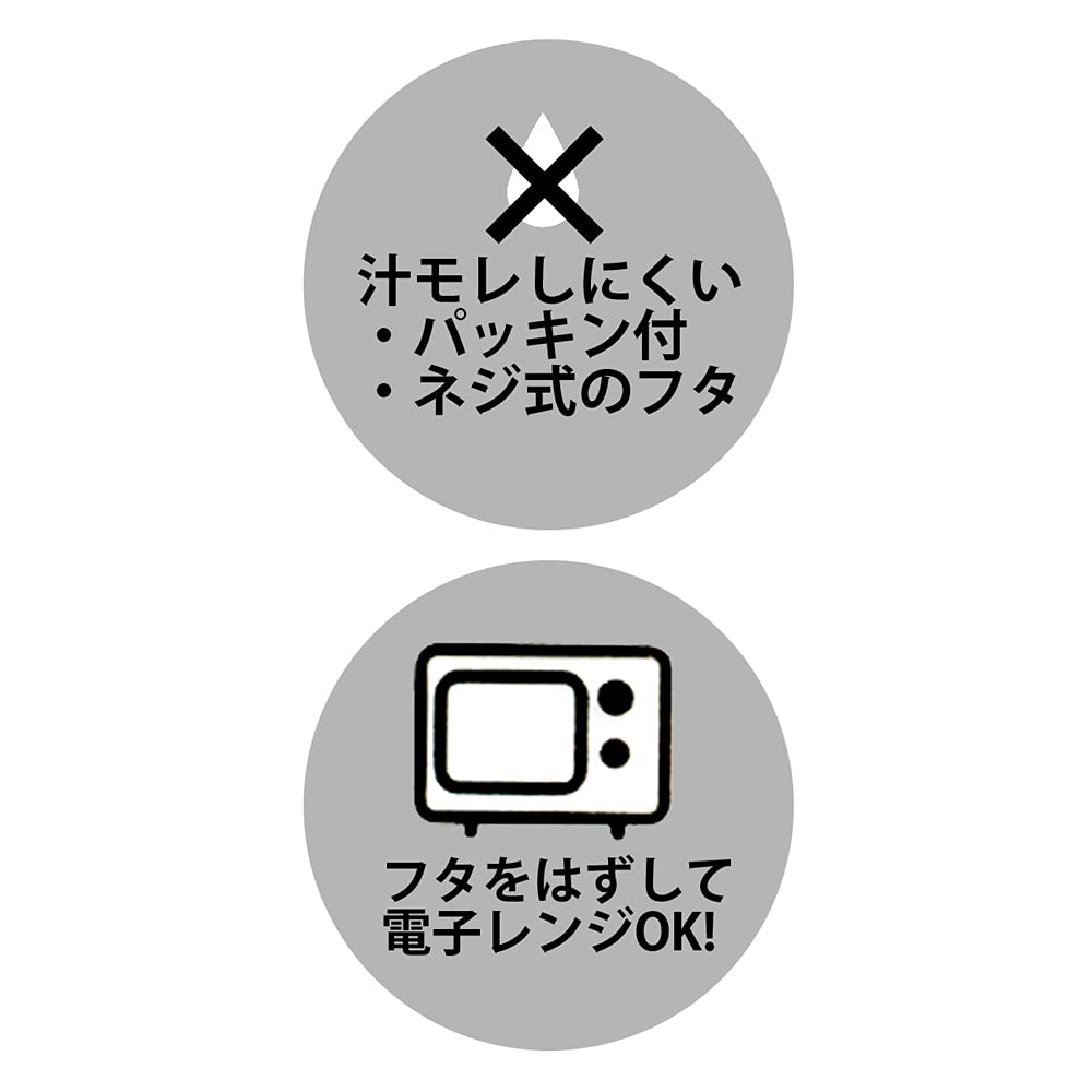 Skater Storage for Side Miffy Made in Japan SIJ3-A Containers, 3-Pack, 240ml, Dishes, Monotone,