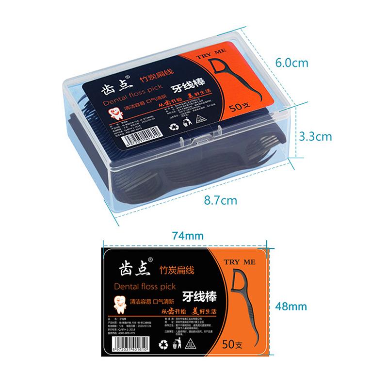 Flat Dental Floss 50Pcs Bamboo Charcoal Interdental Brush Dental Toothpick Teeth Cleaning Organic Dental Teeth Floss Black