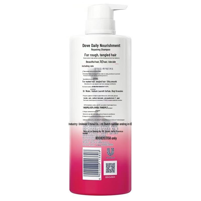 Dove Daily Nourishing Repair Shampoo