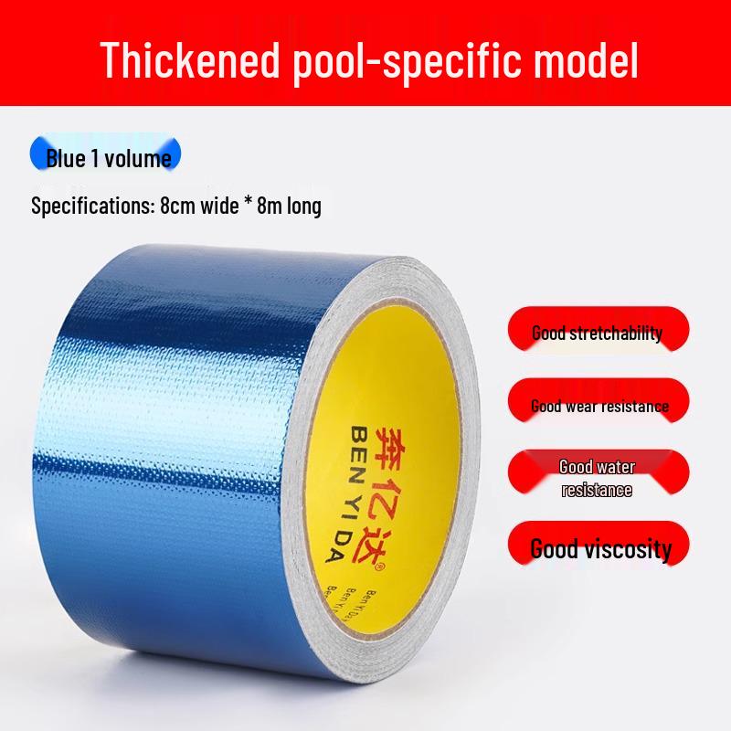 Children's Waterproof Pool Repair Patch - High Viscosity for Pools, Ocean Balls, and Swim Rings