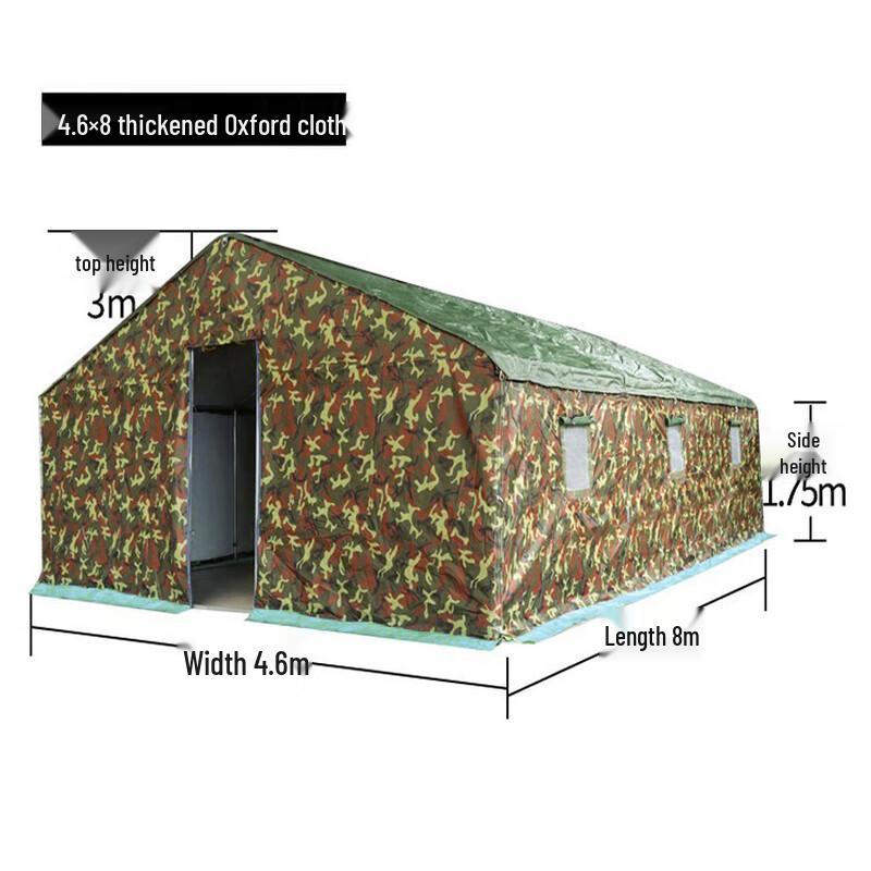 OEING Outdoor Camouflage Engineering & Disaster Relief Tent