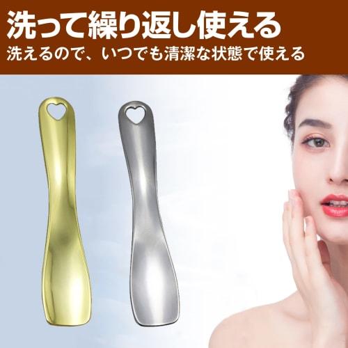 HAMILO Spatula, Cream, Makeup Tool, Cosmetic Spatula, 2 Colors, Total of 6 Pieces