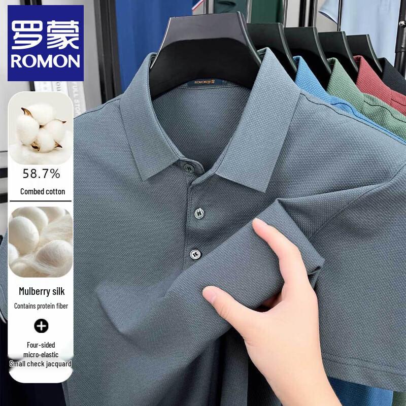 

Men s Luxury Silk Cotton Blend Business Polo Shirt 2XL