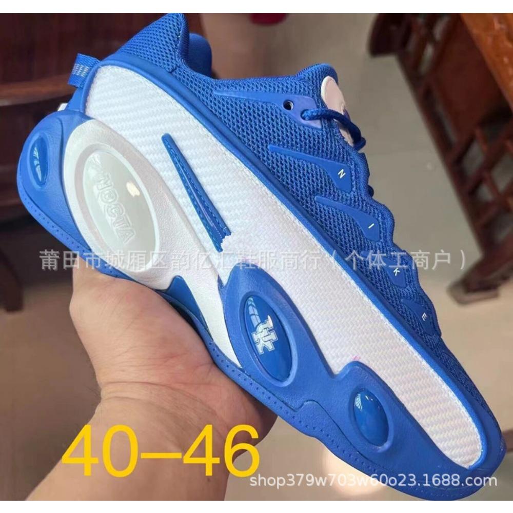 Drake Shoes Men's Sports Shoes Big Eyes Trend Running Shoes Low Top Non-slip Joint Glide Basketball Shoes
