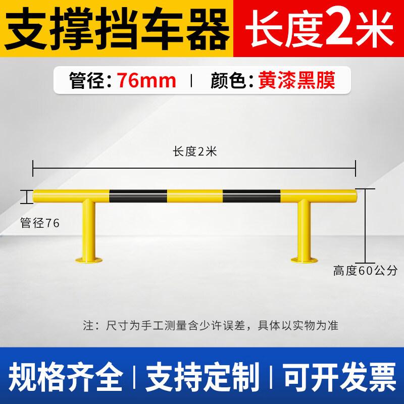U-Shaped Galvanized Steel Parking Barrier