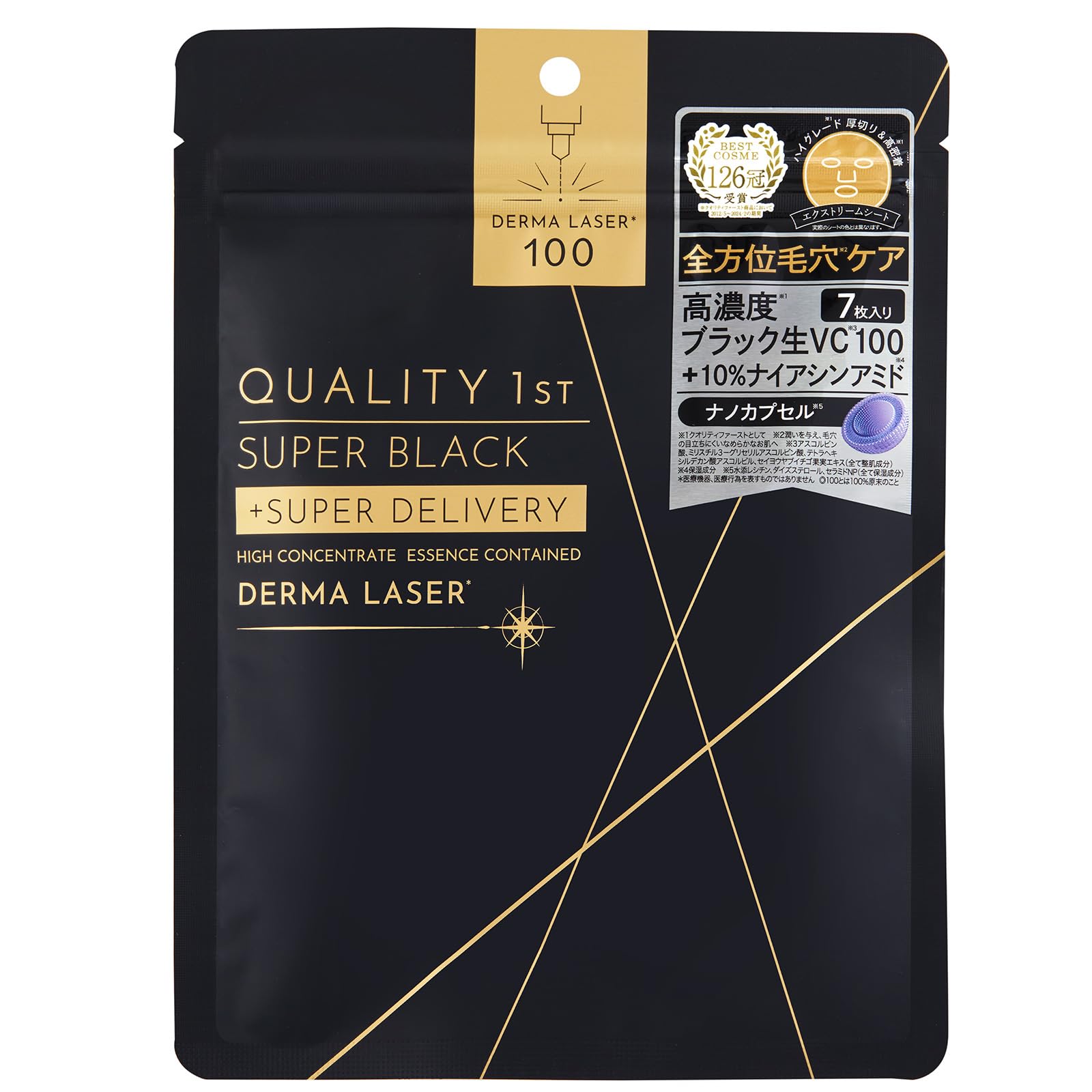 Quality 1st Derma Laser Super Black VC100 Face Mask 7pcs     Vitamin C Sheet Mask for Pores, Made in Japan