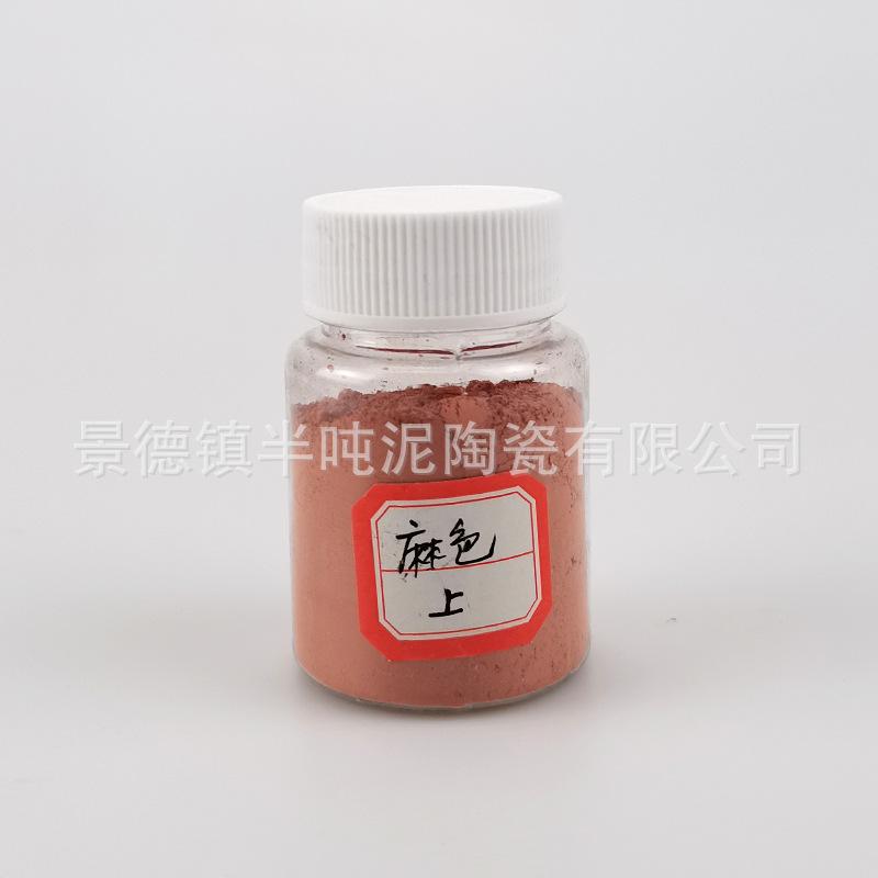 Niskotemperaturowa farba ceramiczna szkliwna 50g Pigment do pracowni ceramicznej do barwienia malowania Nietoksyczny