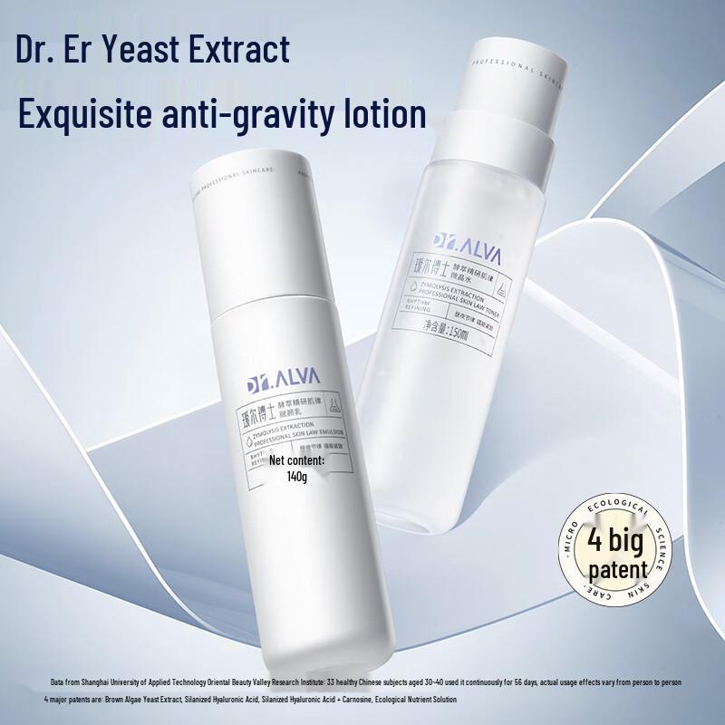 Effervescent Dr. Yeast Extract Skincare Set