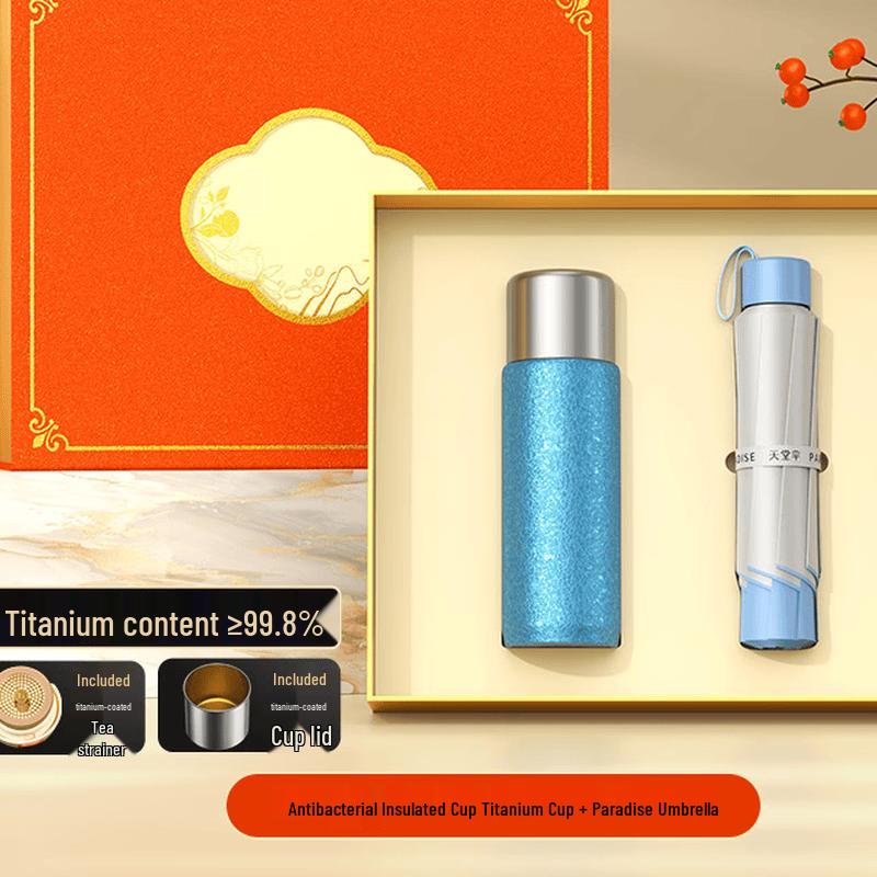 

Jingyoujia Business Gift Box with Titanium Mug and Umbrella