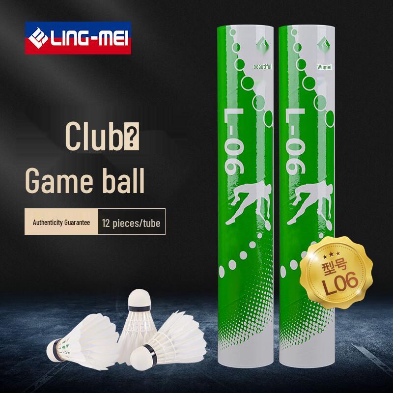 Lingmei L06 Duck Feather Badminton Shuttlecocks