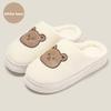 Home Furry Slippers for Women In Winter Cartoon Cute Fur Slippers for Men In Winter Home Furry Warm Cotton Slippers for Men