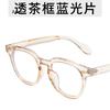 Vintage Acetate Round Optical Glasses Frames Men Women Fashion Anti Blue Computer Eyeglasses Blue Light Glasses  Gafas