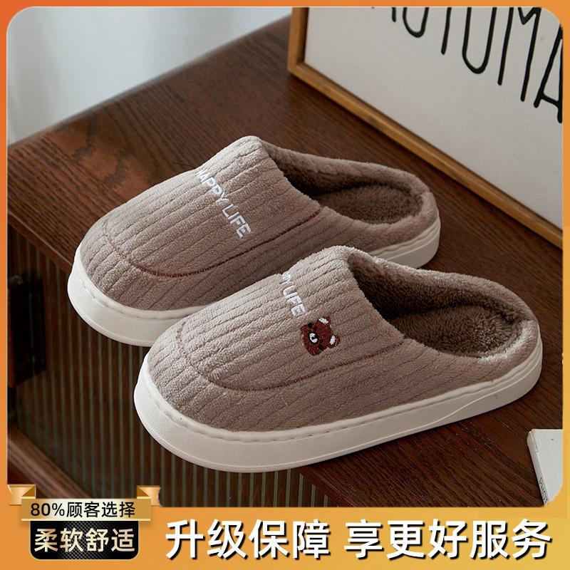 Cotton slippers women's winter thick bottom home couple silent non-slip warm indoor autumn and winter household plush slippers men