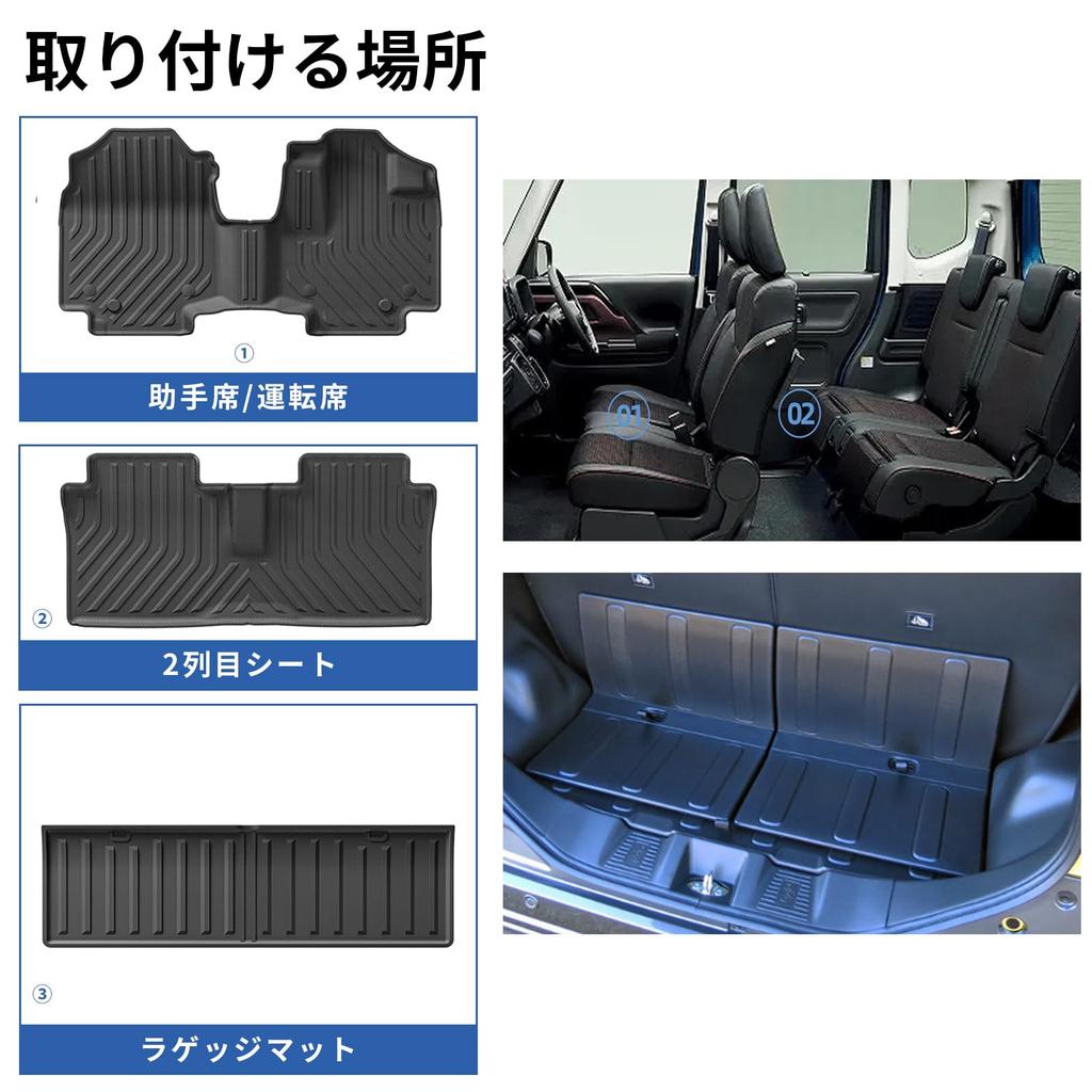 LUCKEASY 3D Floor Mats for Suzuki New Custom Custom November 2023 3D Cargo Second Floor TPE Custom Interior Protective Set Spacia/Spacia MK54S/MK94S