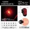 LEZYNE KTV DRIVE ALERT Rear Light with Deceleration 150 Warranty PRO+ Alert, Black, Lumens, 2-Year