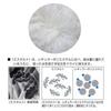 Senko Estarte Shaggy Toilet Lid for Hot Water Cleaning and Made in 12726 M+home Cover, White, Heating, Absorbent, Quick-Drying, Japan,