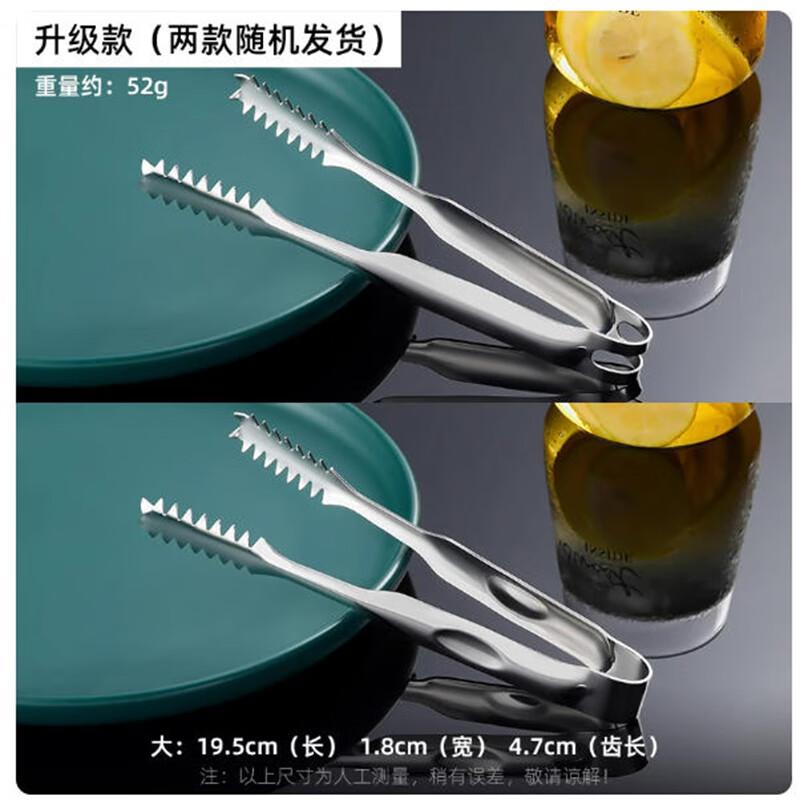 Verbesserte Eis- und Lebensmittelzange aus Edelstahl