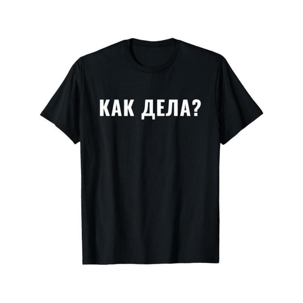 

European Sizes Men s Russian Cyrillic _How s It Going Kak Dela__ Graphic T-Shirt -Crew Neck Casual Summer Tee with Slight Elasticity S чёрный