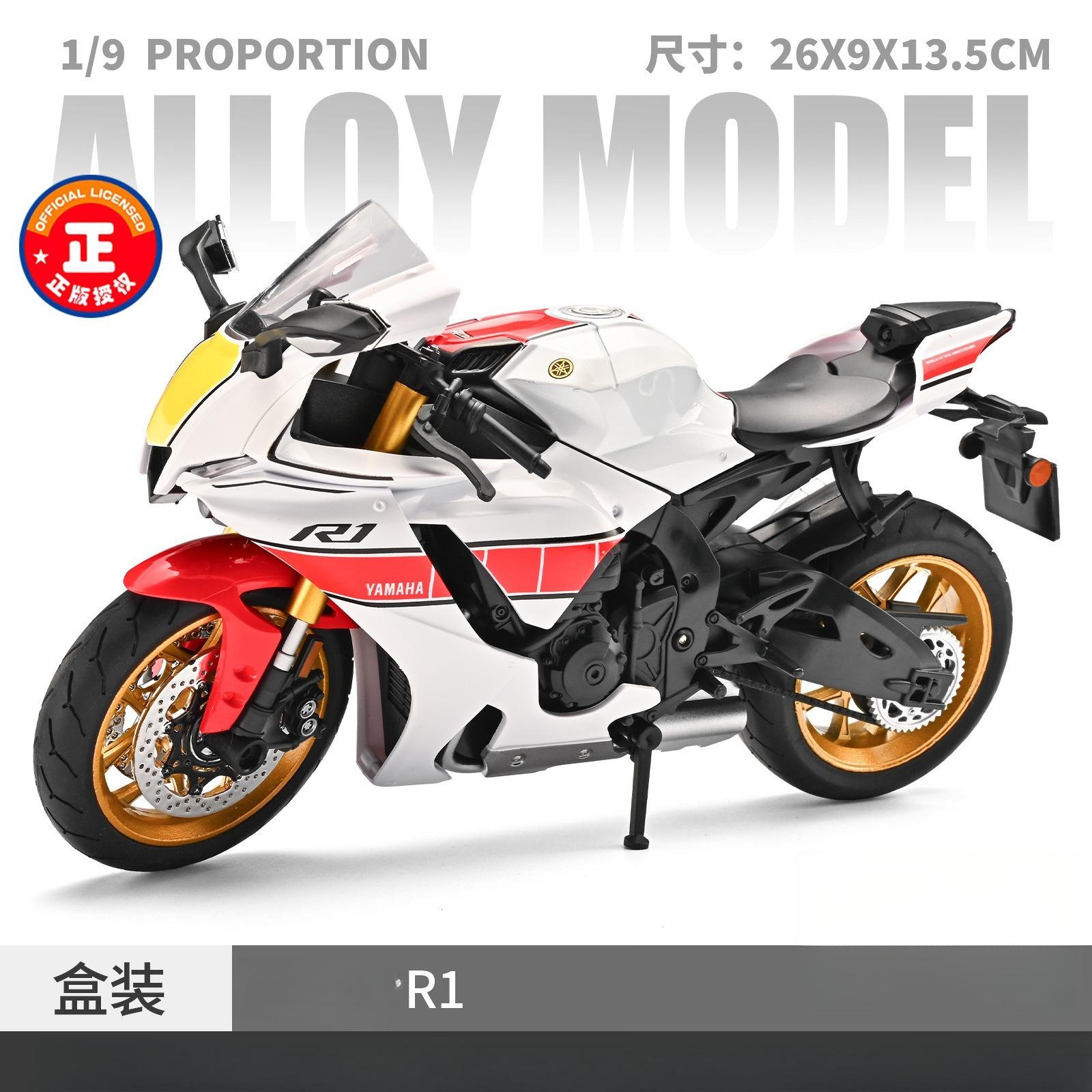 

Хуайи 1:9 R1 Симуляция Сплав Настоящая Модель Мотоцикла Светлая Гладкая Линия Игрушечный Автомобиль Украшение