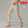 Men's Heat-Generating Slim Fit Thermal Winter Pants