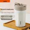 Supor Dual-Lid Thermal Coffee Mug