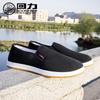 Warrior Men's Casual Slip-On Shoes
