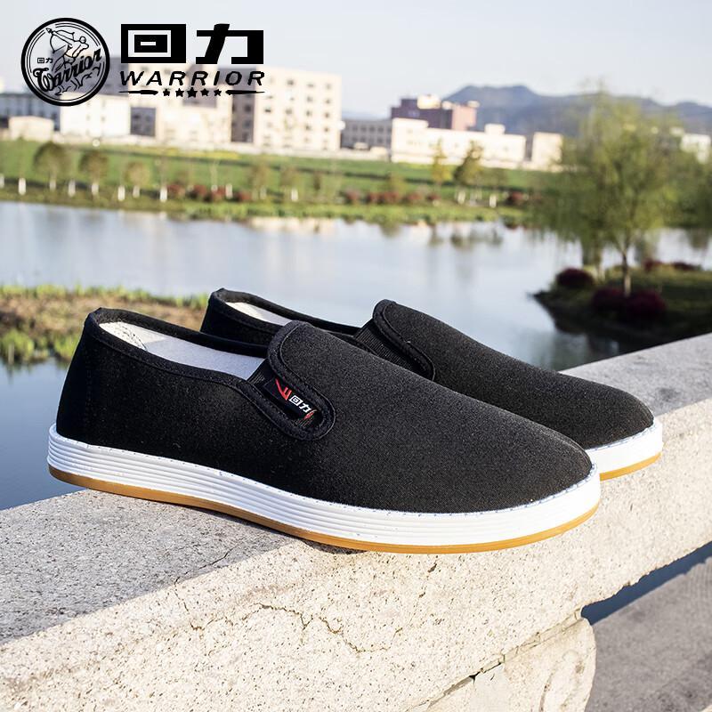 Warrior Men's Casual Slip-On Shoes